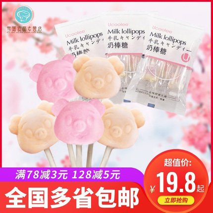Lai Milk Milk bars 1000g leisure time children snack snacks Candy Stick candyin the Snacks/Nuts/Specialty , Sweets and snacks/Jelly/Pudding , Candy  category - from Buy2taobao.com to provide professional Taobao agent buy service