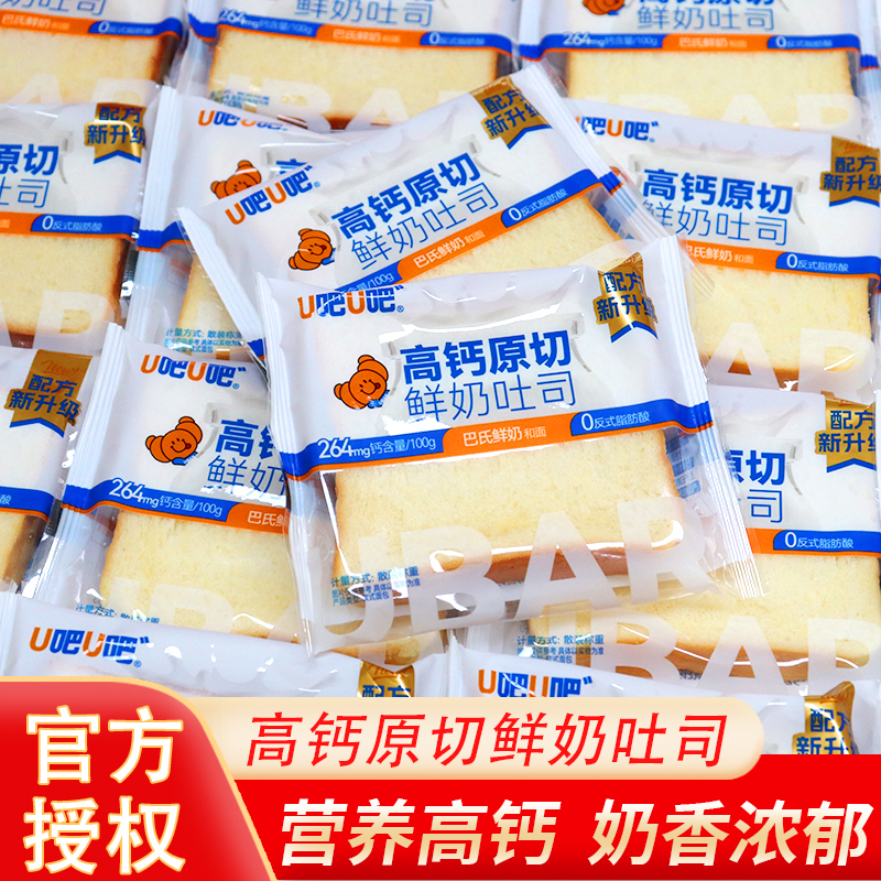 营养高钙早餐饱腹休闲代餐整箱批