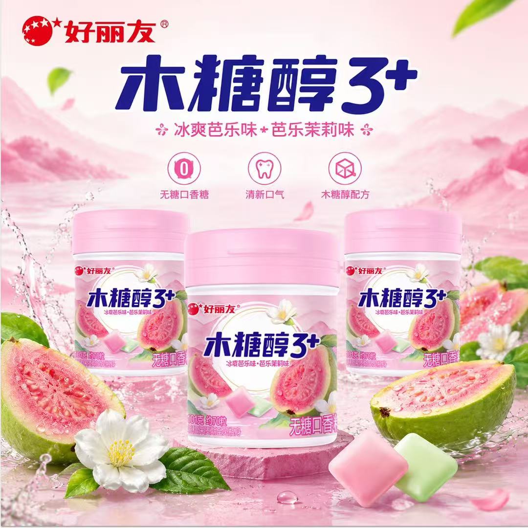 好丽友木糖醇3+无糖口香糖冰爽芭乐茉莉双味瓶装清新口气大瓶装