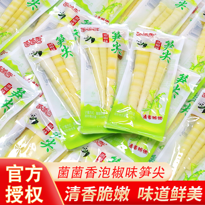 菌菌香泡椒笋尖竹笋零食500g即食网红休闲解馋辣味小包装脆笋笋块