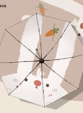 Cmon萝卜的诱惑防晒紫外线五折太阳伞遮阳小巧便携折叠两用晴雨伞