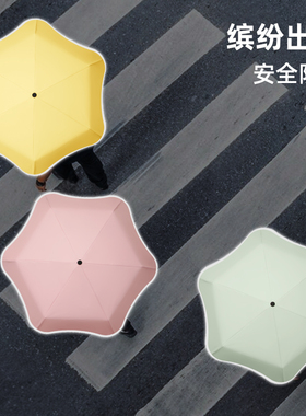 Cmon自动雨伞安全圆角折叠晴雨两用黑胶防晒紫外线遮阳太阳伞学生