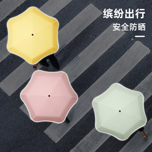 Cmon自动雨伞安全圆角折叠晴雨两用黑胶防晒紫外线遮阳太阳伞学生