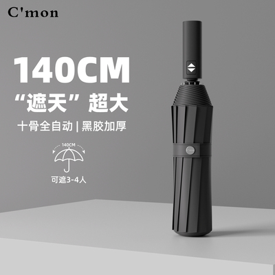 超大尺寸车载黑胶防晒防紫外线