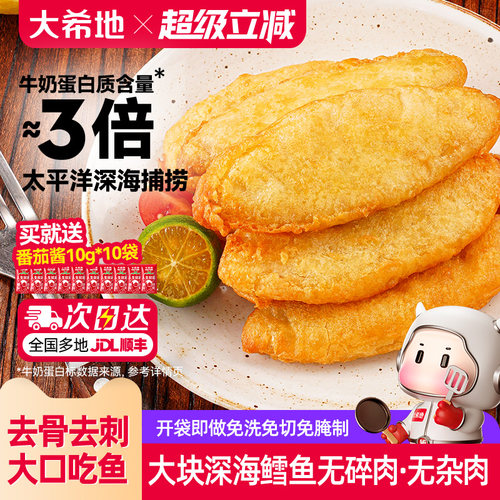 免洗免切免腌制