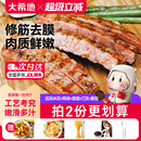 大希地牛排半成品套餐黑椒菲力家庭儿童牛扒10片牛肉官方旗舰店