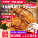 大希地鱼排儿童早餐半成品低脂高蛋白去刺无罗非鱼官方旗舰店非鲷