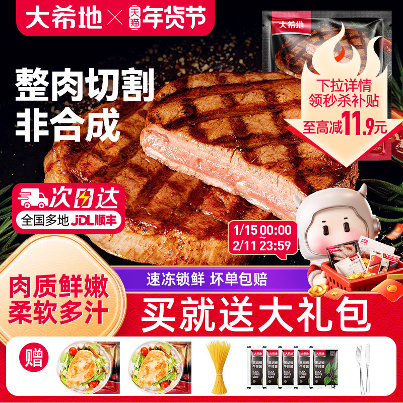 大希地岭卷先不 - 看图下啦详情秒刹一件 - 线报酷