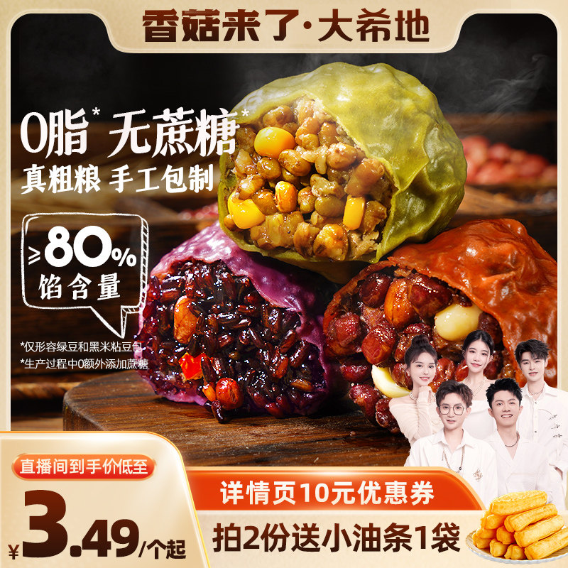 敷料芯怎么用7月8日限时捡漏好物整理分享_https://www.jmylbn.com_新闻资讯_第50张