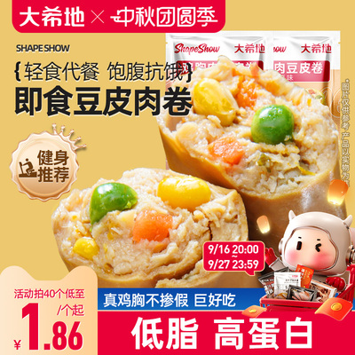 大希地豆皮肉卷香辣/原味