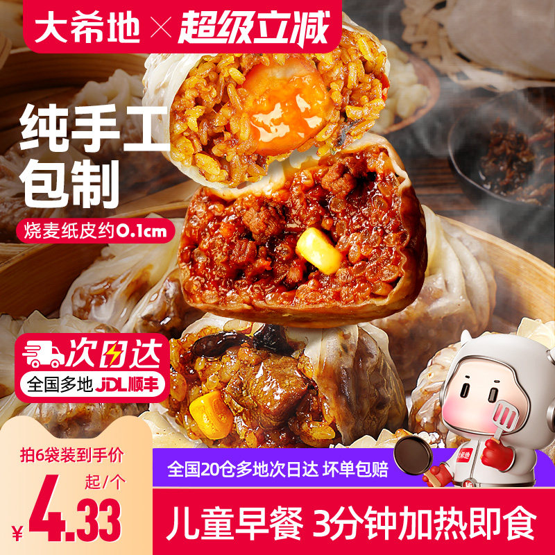 ��ϣ��ֽƤ�����ͯ��Ͱ��Ʒ�̵���֥ʿ����Ӫ����㷹���ȼ�ʳ