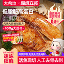 大希地鱼排儿童早餐半成品低脂高蛋白去刺无罗非鱼官方旗舰店非鲷