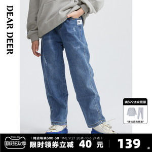 迪迪鹿男童牛仔裤子2023春秋季新款洋气儿童休闲直筒裤宽松长裤