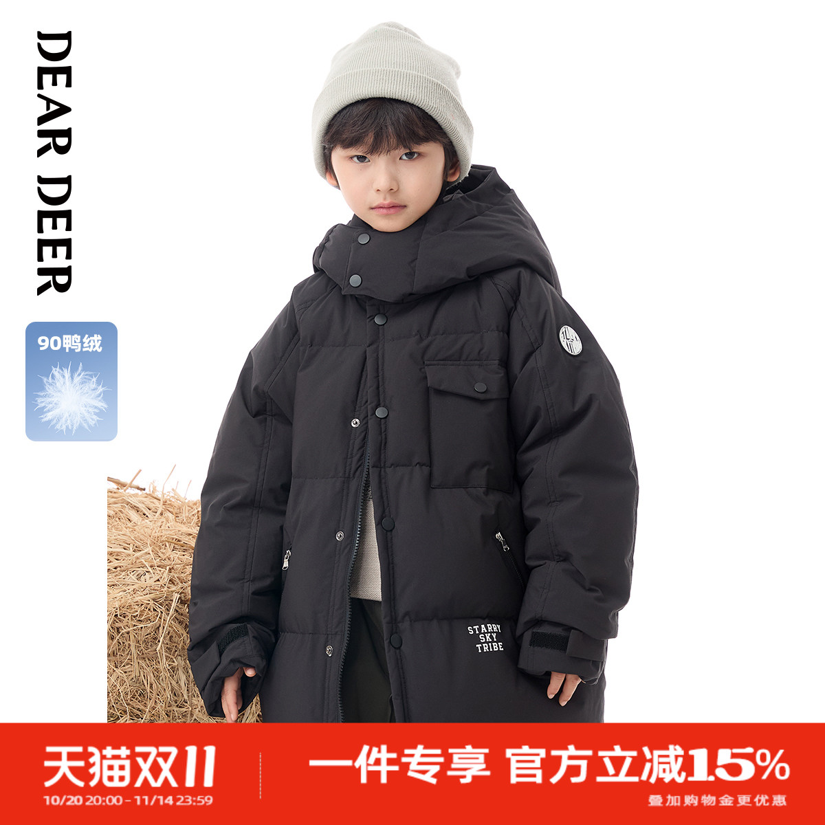 【门店同款】迪迪鹿童装男童羽绒服儿童冬季新款加厚保暖连帽外套