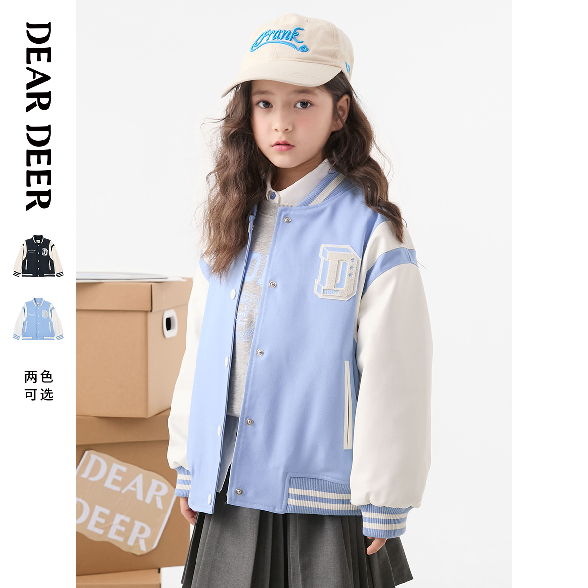 迪迪鹿童装春秋款男女童外套