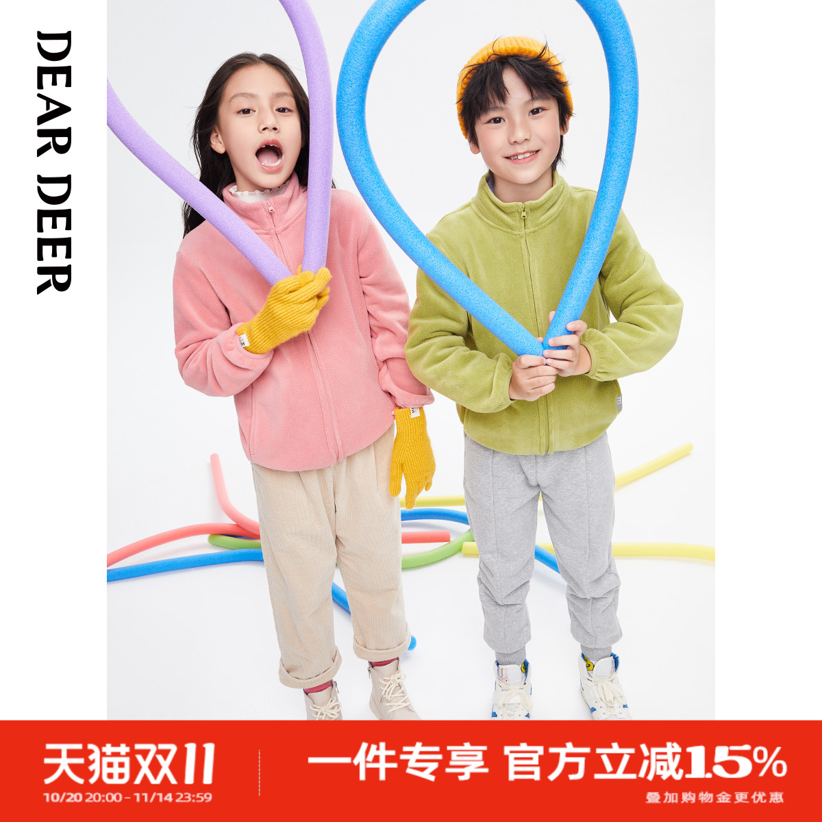 迪迪鹿童装儿童外套摇粒绒