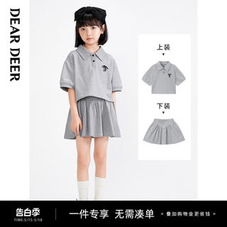 【门店新品】迪迪鹿女童套装2024夏季新款休闲风两件套polo加短裙