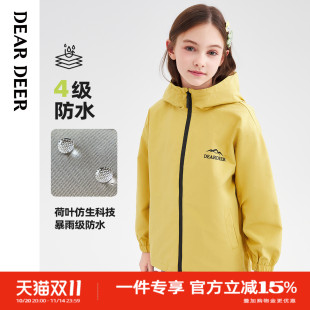 男女童连帽户外上衣春秋款 迪迪鹿儿童外套儿童秋装 防风防水