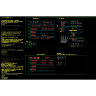2026新款 高定木作应用标准CAD设计图纸 624