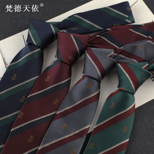 制服校服學(xué)生學(xué)院風(fēng)日系DK赤紺金7CM條紋 JK領(lǐng)帶男女生手打襯衫
