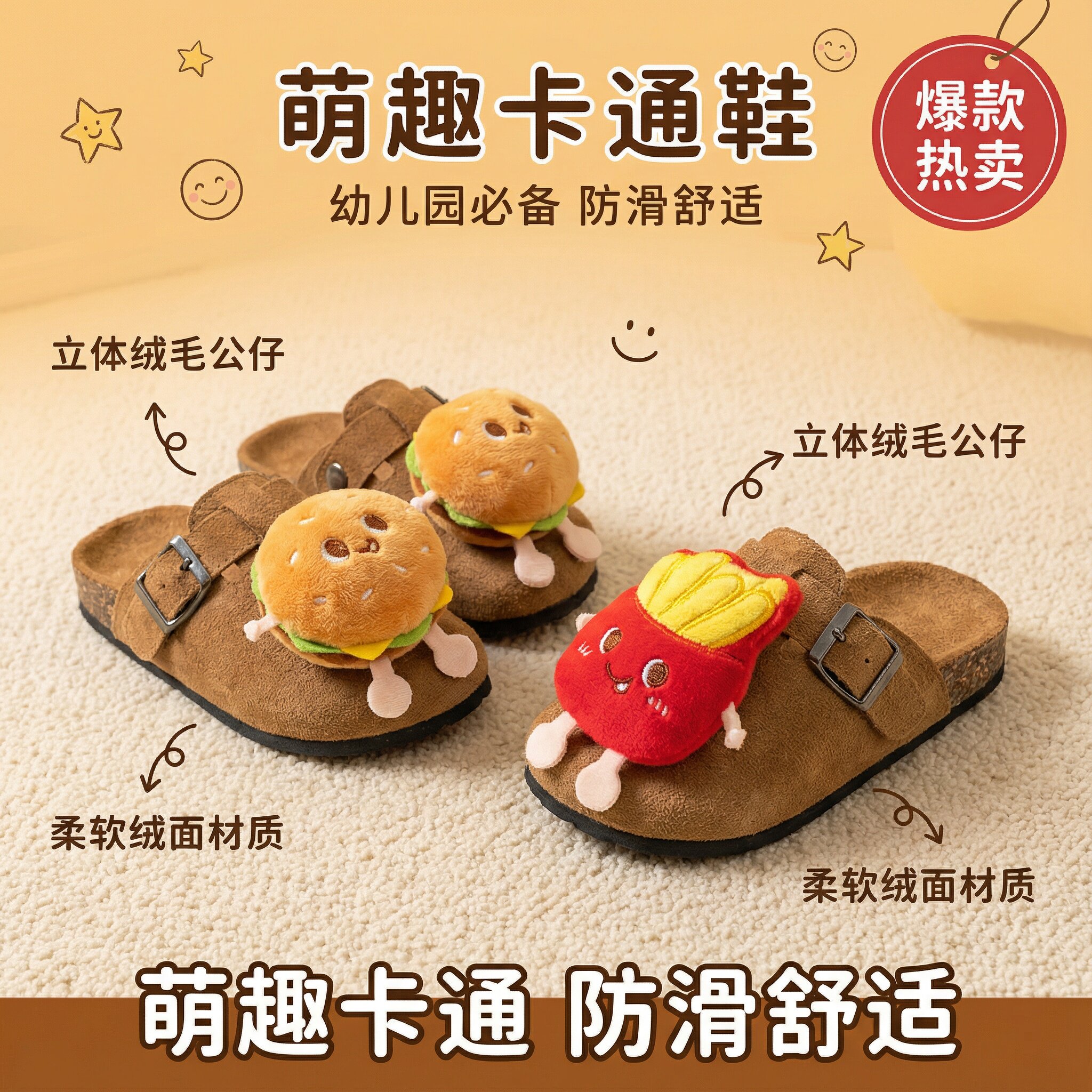 可爱女童卡通勃肯拖鞋儿童宝宝外穿2025春季新款博肯厚底包头凉拖图片