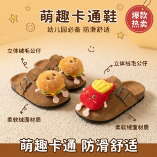 可爱女童卡通勃肯拖鞋儿童宝宝外穿2025春季新款博肯厚底包头凉拖