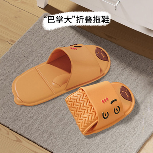 可折叠旅行拖鞋便携女夏季旅游出差洗澡防滑家用一次性eva拖鞋女