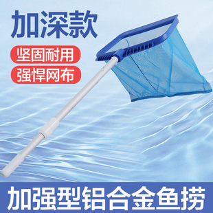 锦鲤鱼池专业手抄网中大型捞网木柄伸缩柄抄网捞龙鱼网兜垃圾树叶