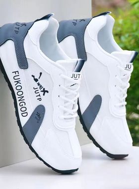 福建晋江品牌男鞋葡田运动鞋泉州普田浦田甫田夏休闲跑步鞋内增高