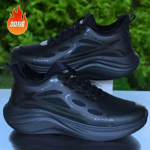 福建晋江品牌男鞋泉州男士休闲鞋子甫田高端运动鞋男款跑步鞋秋冬