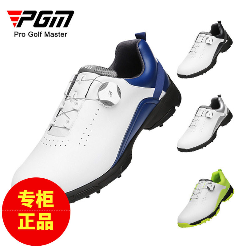 PGM高尔夫球鞋 男士防水鞋子防滑无钉鞋夏季透气男鞋厂家直供golf