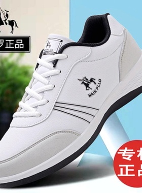 保罗福建蒲田运动鞋福建鞋泉州晋江鞋业旅游鞋浦田品牌休闲鞋男士