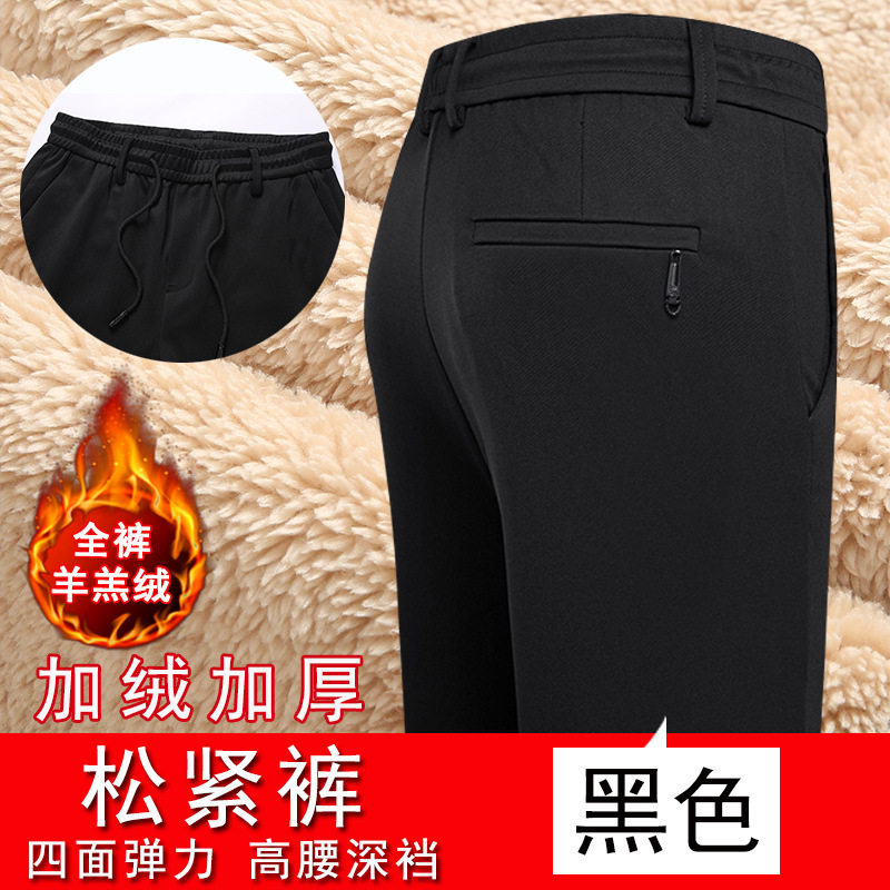 羊羔绒中老年男装爸爸老人穿棉裤
