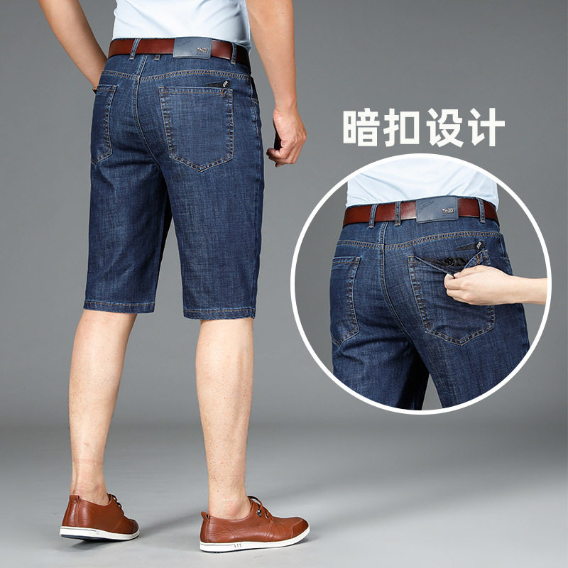 薄款透气牛仔短裤夏季弹力五分