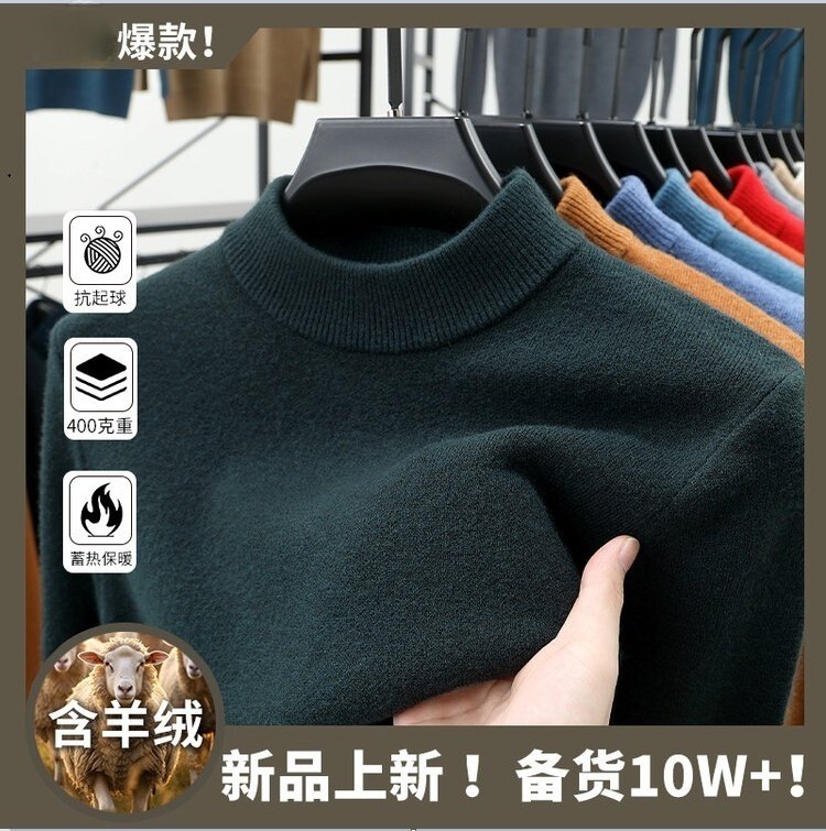 秋冬nanz中青年男装30的羊毛40体恤50毛衣60多几岁穿t血yifu衣服