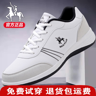 保罗福建蒲田运动鞋福建鞋泉州晋江鞋业旅游鞋浦田品牌休闲鞋男士