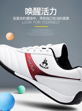保罗福建蒲田运动鞋福建鞋泉州晋江鞋业旅游鞋浦田品牌休闲鞋男士