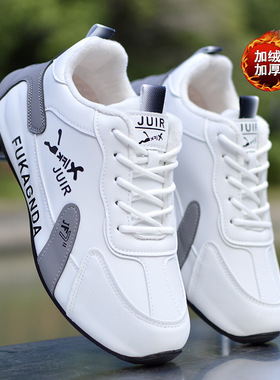 福建晋江品牌男鞋葡田运动鞋泉州普田浦田甫田冬休闲跑步鞋内增高
