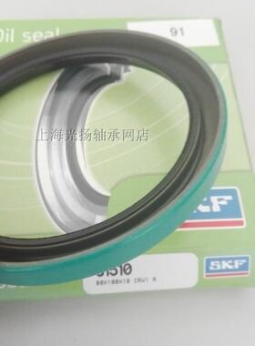 瑞典SKF美国CR铁壳 氟胶 进口密封 CR 29877 尺寸76.2*98.45*7.95