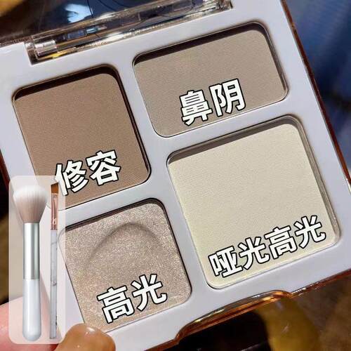 儿童高光修容一体盘哑光鼻影阴影防水提亮脸部面部正品珠光