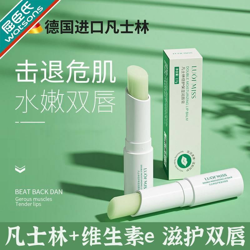 正品润唇膏保湿滋润补水防干裂去死皮淡化唇纹儿童男士女专用J