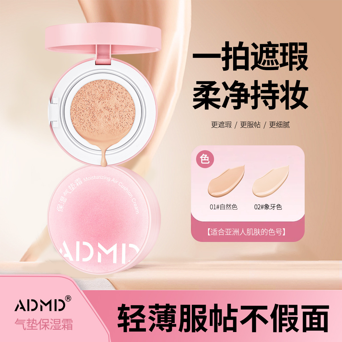 屈臣氏儿童舞台妆彩妆专用粉底液防晒气垫BB霜宝宝专用粉饼小孩化