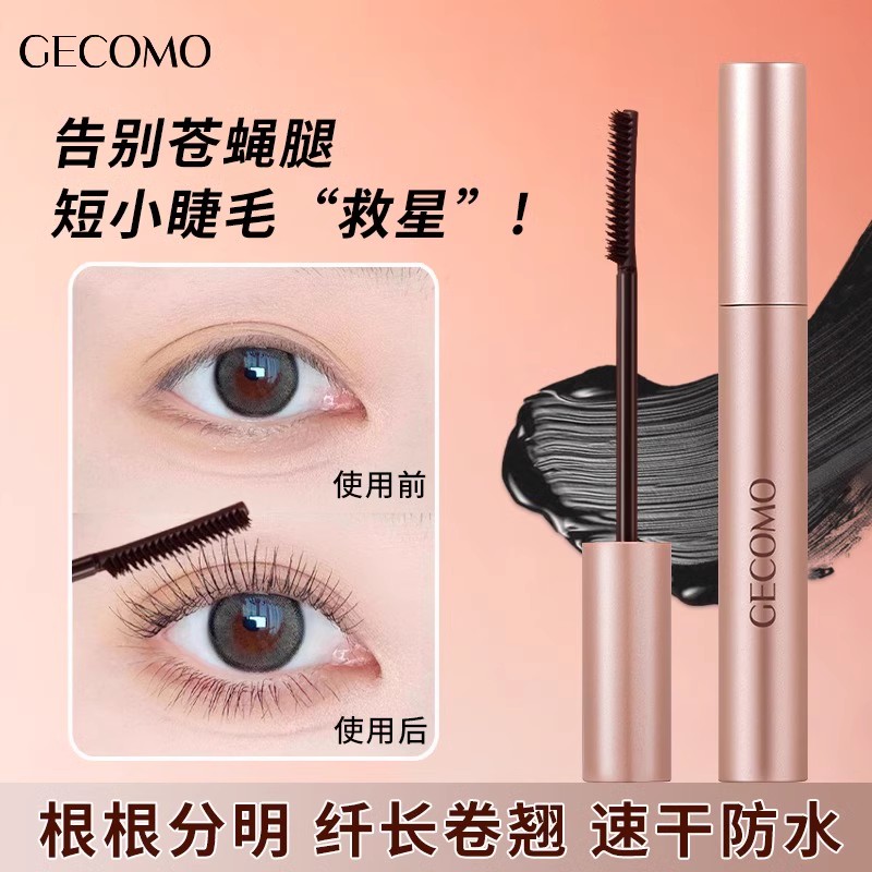 屈臣氏睫毛膏防水纖長卷翹