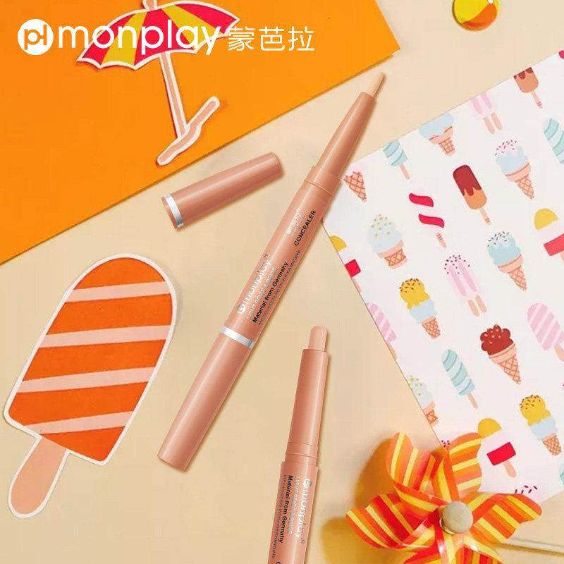 正品蒙芭拉品牌双头遮瑕笔眉部纹绣眉毛专用眼部截断遮暇笔遮泪沟