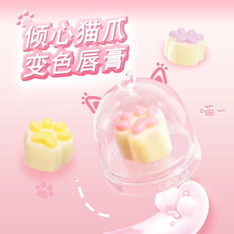 正品儿童润唇膏小女孩男孩猫爪护唇膏保湿滋润非专用冬季婴儿孕妇