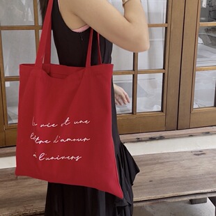 生活是写给宇宙的情书｜法语帆布包 正红色法式原创时尚帆布袋