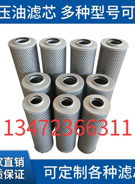 液压油高压回油过滤器油箱滤芯HBX/HDX-25/40/63/100/160/250/400