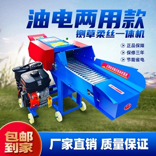 汽油款 铡草揉丝机 铡草机新款 家用牛羊养殖秸秆粉碎切草机柴油机款