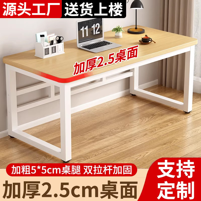 简易办公电脑桌双人电竞桌工作台图片