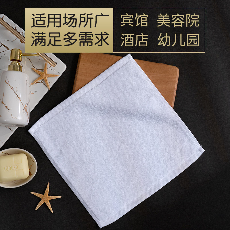纯棉白色小方巾擦手饭店正